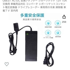 合わなかったので安くお売りします。の画像