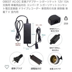 合わなかったので安くお売りします。