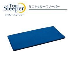 値下げ★新品 ミニトゥルースリーパー ごろ寝マット マットレス ...