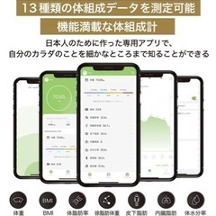  SALE中！AI× 体重計 【プロスポーツチームにも導入】 INFIELD 体組成計 体脂肪計 の画像
