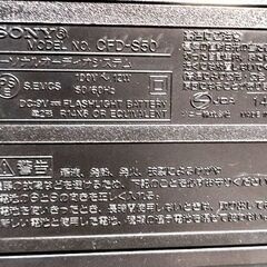 【CD不調】ソニーCDラジカセ黒の画像