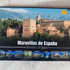 スペイン　写真集　