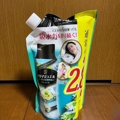 アロマジュエル　ビーズ柔軟剤　種類間違えた為　未開封