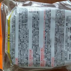 新品　お弁当箱の画像