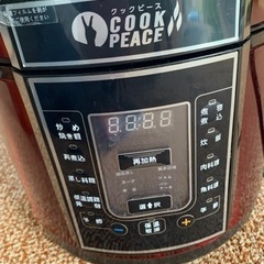 クックピース☆の画像