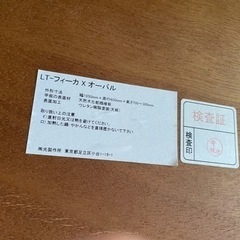 【期間限定】高さ調節可能なテーブル10/1までの画像