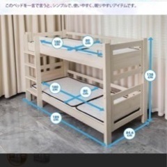 キッズ用　ベット　色:ナチュラルの画像