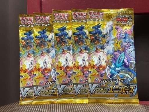 ミ)ポケモンカードゲーム ソード＆シールド 拡張パック ハイクラスパック VSTAR ユニバース5パックセット Ｖ・ＶMAX・ＶSTARいずれか確定！