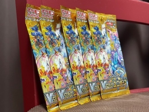 ミ)ポケモンカードゲーム ソード＆シールド 拡張パック ハイクラスパック VSTAR ユニバース5パックセット Ｖ・ＶMAX・ＶSTARいずれか確定！