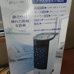 プラズマイオン冷風扇の画像