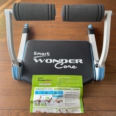 スマートワンダーコア
