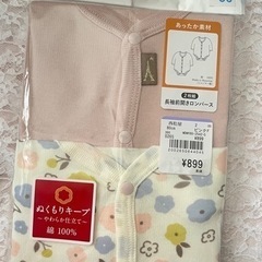 ベビー　長靴　前開き　ロンパース　あっかたか素材　【新品・未開封】の画像