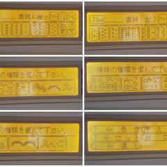 売約済み brother 文字&模様ミシン キルトクラブの画像