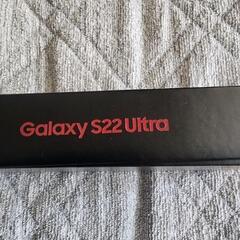 Galaxy ギャラクシー S22U 空箱 スマホの画像