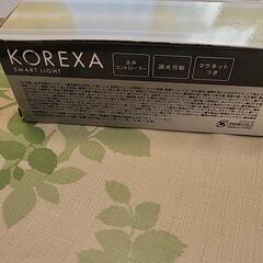 スマートライト コレクサ 2本セットの画像