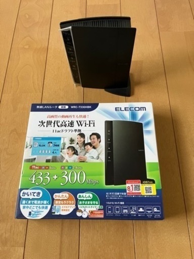 ワイファイルーター　エレコム　Wi-Fi