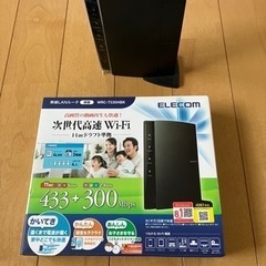 ワイファイルーター　エレコム　Wi-Fi