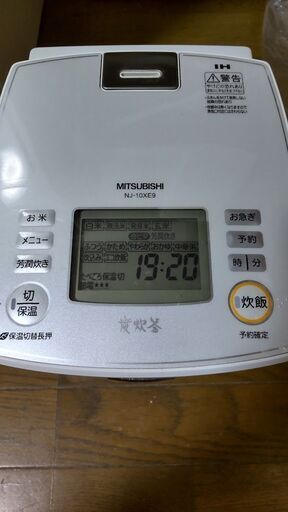 三菱IH炊飯器　炭炊釜　外観難有り　※売却済〆切