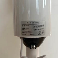LIGHTEN サーキュレーターの画像
