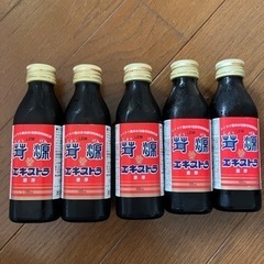 茸源エキストラ　栄養ドリンク