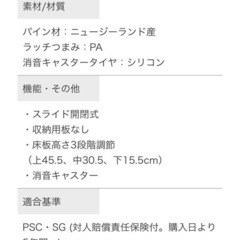 カトージ(KATOJI)ベビーベッド　キュート(ナチュラル)の画像