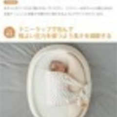 ココナニー　ベビーベッド　の画像