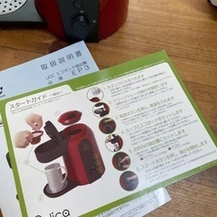 UCC ペリカ　コーヒーメーカー　赤の画像