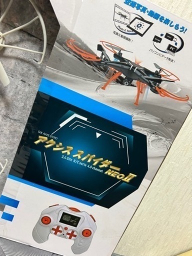 アクシススパイダーNEO II ドローン　新品　ホワイト