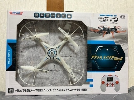 アクシススパイダーNEO II ドローン　新品　ホワイト