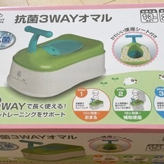 西松屋おまるの画像