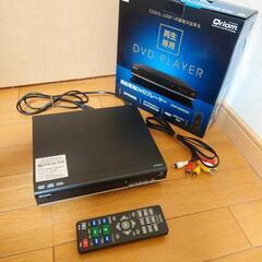 【確定】Qriom DVDプレーヤー（TV用）