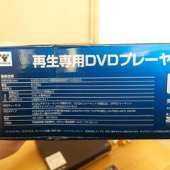 【確定】Qriom DVDプレーヤー（TV用）の画像