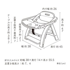 yamatoya アーチ木製ローチェア3の画像