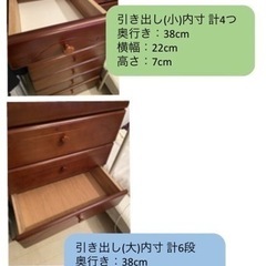 キティー 収納家具(家具)の中古が安い！激安で譲ります・無料であげます｜ジモティー