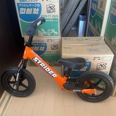 子供用のストライダーです。