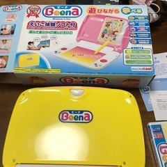 遊びながら学べるビーナ