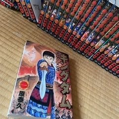 キングダム