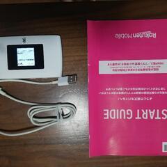 楽天　ポケット　wifi 2C