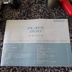 シマノ電動リール　１９プレイズの画像