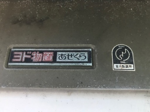 ヨド物置 0.75坪