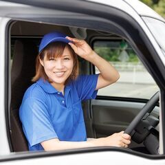 ★日当1万8千円★17時終了★未経験者、女性可能な配送ドライバー募集★