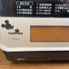 【ジャンク】オーブンレンジ【ジャンク】の画像