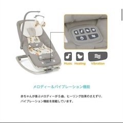 バウンサー　Joieの画像