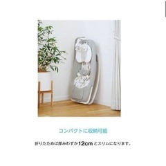 バウンサー　Joieの画像