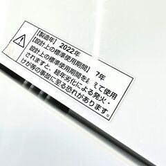 ヤマダ/YAMADA 洗濯機 YWM-T45H1 2022年製 4.5キロ の画像
