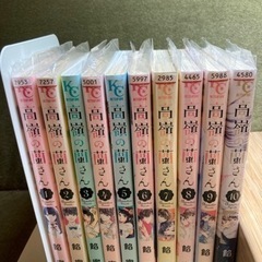 「高嶺の蘭さん」10巻全巻セット/餡蜜の画像