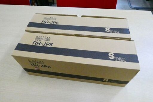 軽印刷機用インク　RH-JP6　ブラウン色 新品１２本