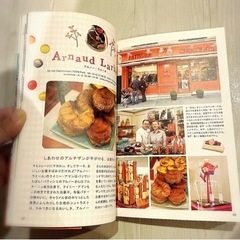 パリのお菓子屋さんの画像