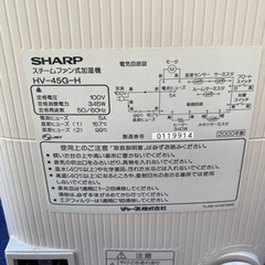 加湿器　※気持ち値下げしましたの画像