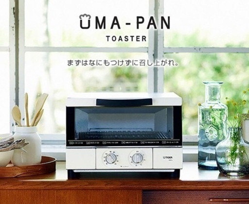 ☻タイガーオーブントースターKAE-G13N 中古☻